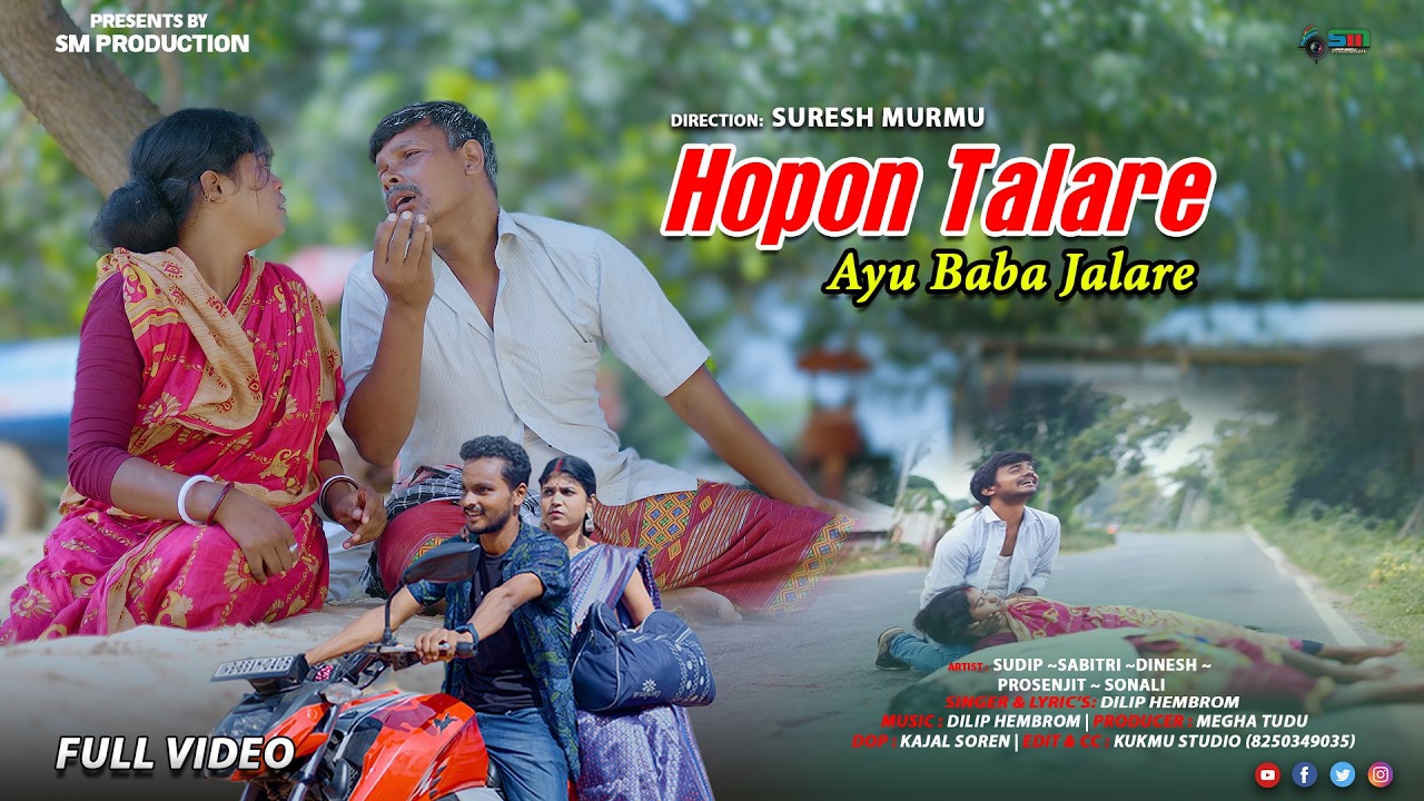 HOPON TALARE AYU BABA JALARE | FULL VIDEO | NEW SANTALI VIDEO 2024 | SABITRI SOREN | DILIP HEMBROM