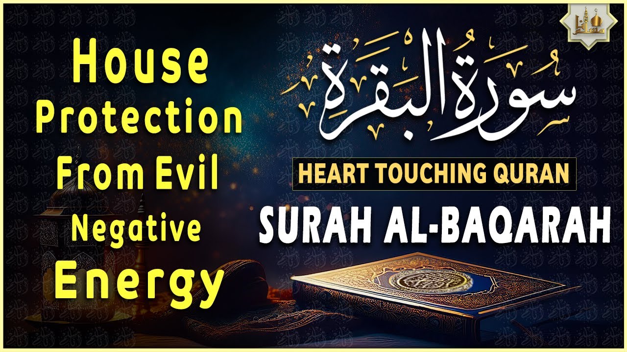 سورة البقرة كاملة رقية للبيت وعلاج للسحر تلاوة تريح القلب وتشرح الصدر - علاء عقل Sourate Al-Baqara