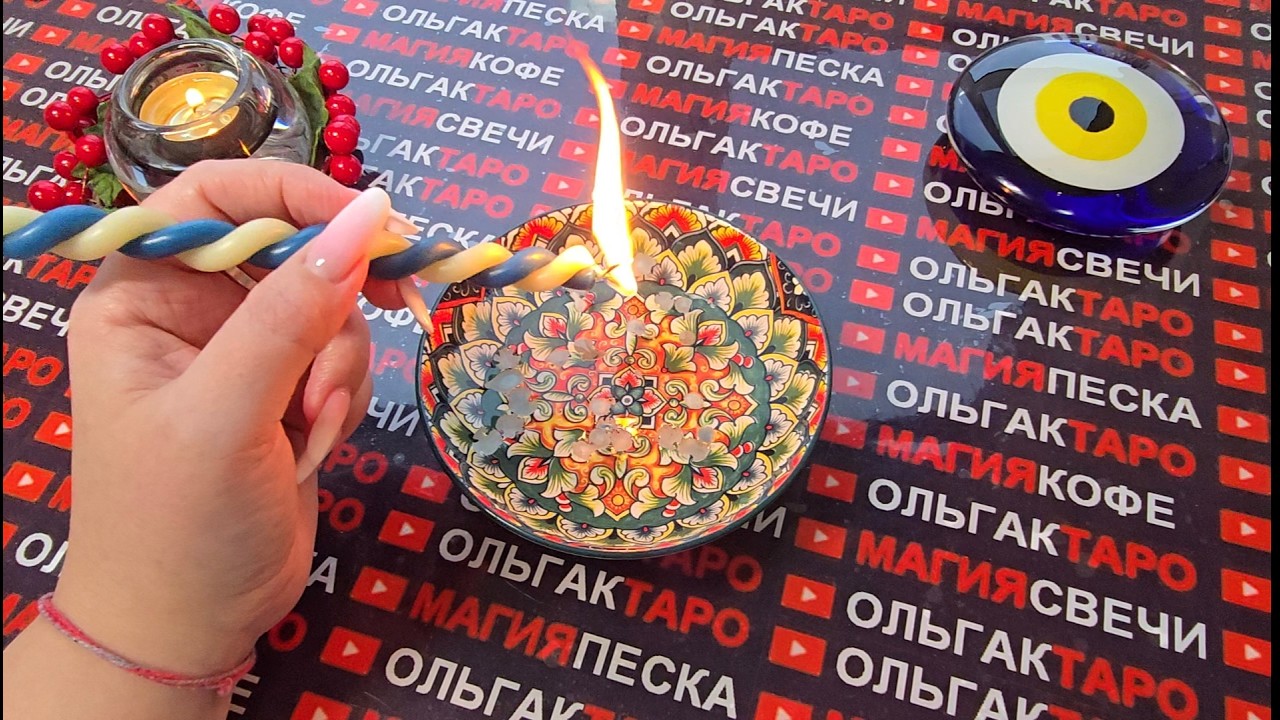 🔥ВЫСШИЕ СИЛЫ🙏 РАССКАЖУТ О ВАШЕМ БУДУЩЕМ💯💫❗ СМОТРИТЕ ЕСЛИ ГОТОВЫ❗