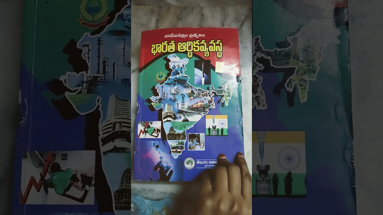 APPSC group 2 mains economy best book's | Indian economy for group 2 mains | #group2mains