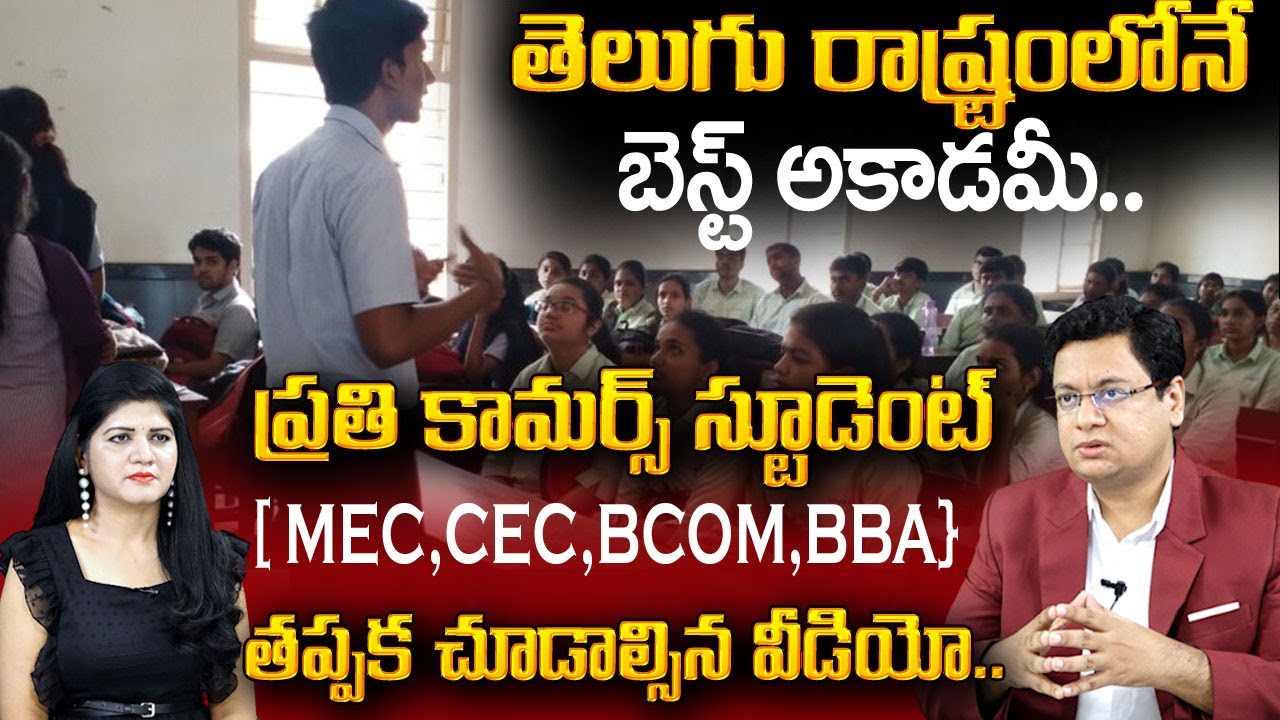 Best CA CMA CIMA ACCA CMA(US) Coaching Academy In Hyderabad || Finsharp Global Academy || Sumantv