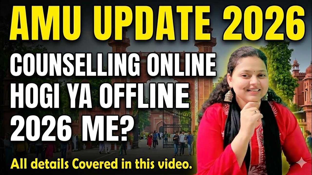 ​AMU Counselling 2026: Online Hogi Ya Offline? 🤔 | Big Update For All Courses!