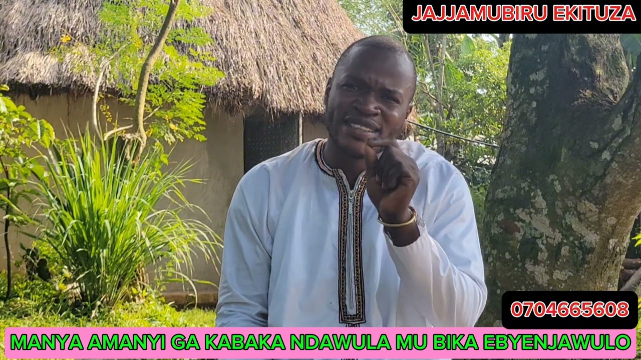 MANYA AMANYI GA KABAKA NDAWULA
