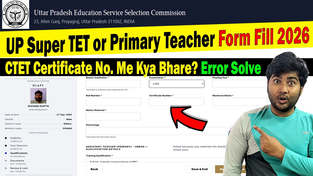 UP Super TET or Primary Teacher Form Fill 2026 | CTET Certificate No. Me Kya Bhare? Error Solve