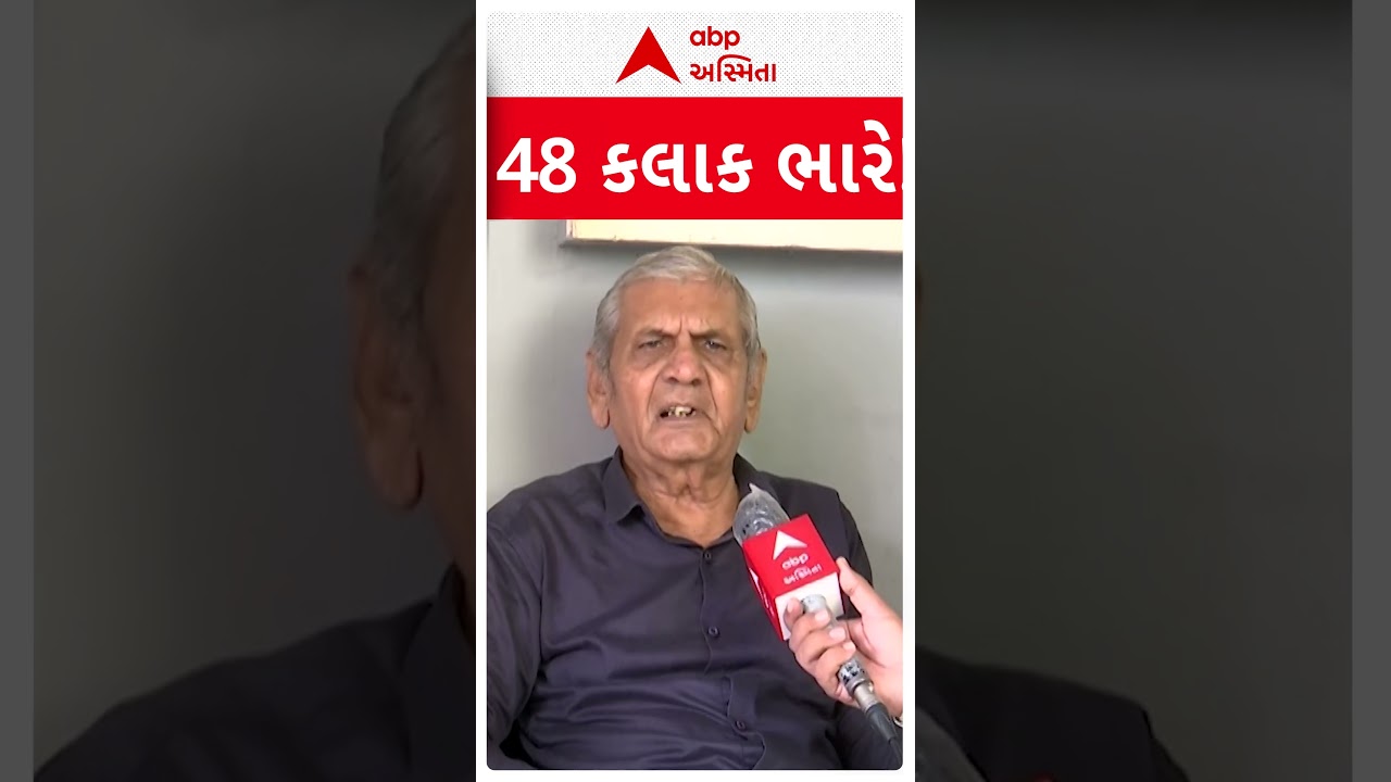 Gujarat Monsoon | Ambalal Patel | 48 કલાક ભારે! | Ambalal Patel Prediction