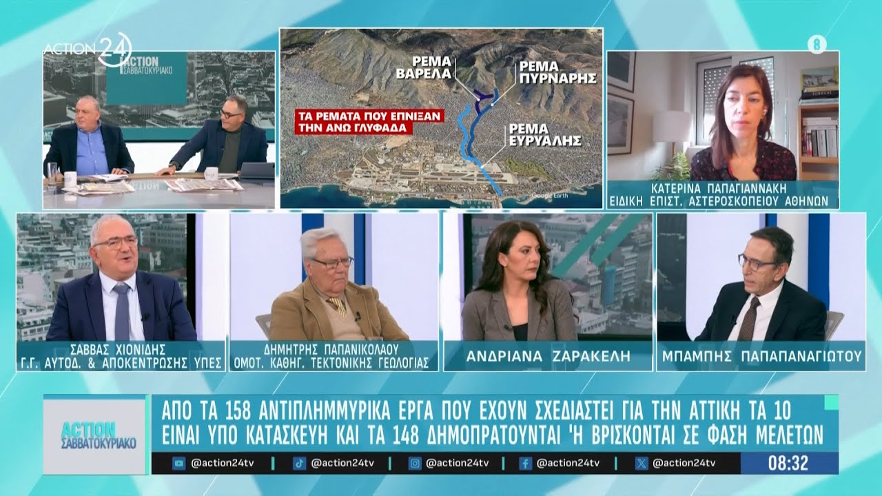 Αυξητική τάση παρουσιάζουν τα καιρικά επεισόδια με ανθρώπινες απώλειες στην Ελλάδα | ACTION 24