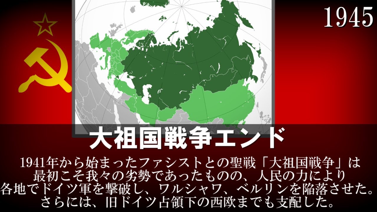 全エンディング ロシア　All Endings Russia