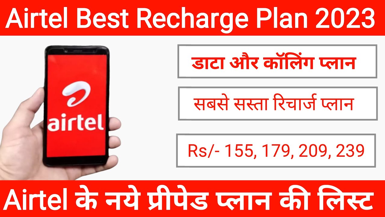 Airtel Recharge Plan 2023 for Unlimited Data / Incoming Calling / Validity or SMS