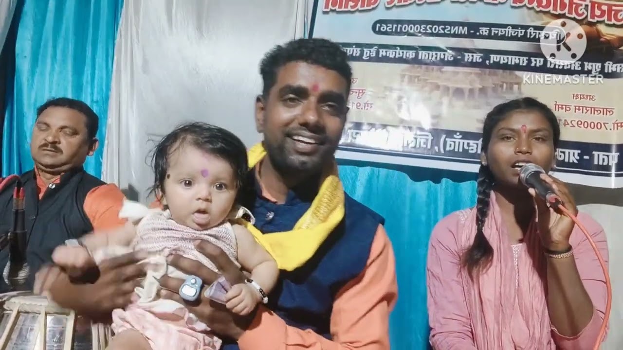 जगदंब मानस परिवार बासीन ... सोहर गीत.... 7000924149