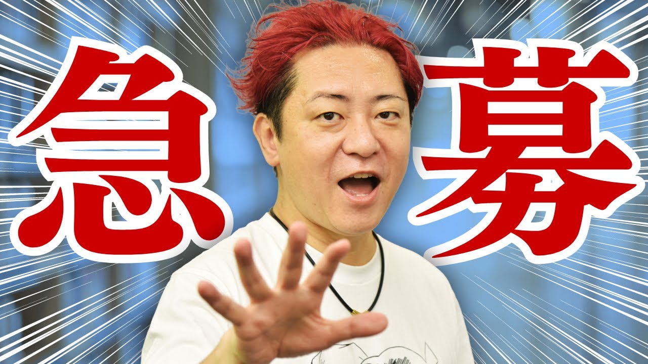 【緊急募集！行政書士試験2025】合格者は必ず見てください。