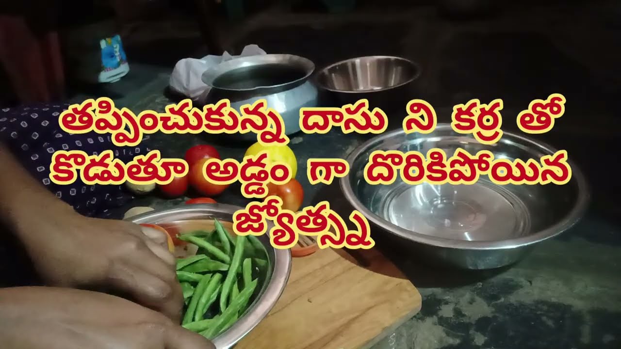 Karthika deepam serial review...తప్పించుకున్న దాసుని కర్రతో కొడుతూ పారిజాతానికి అడ్డం గా దొరికిపోయిన