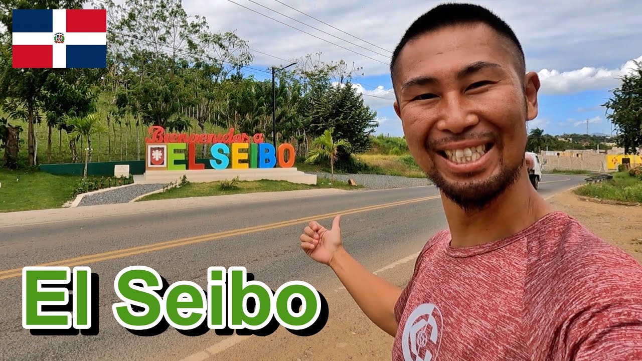 Conocemos El Seibo República Dominicana | ドミニカ共和国の東部の街エル・セイボを散歩
