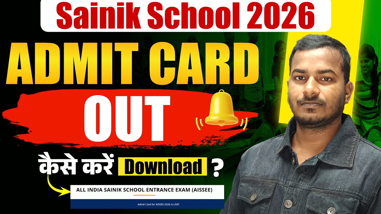BREAKING NEWS 🚨 Sainik School Admit Card Released | Exam Date, Centre & Instructions