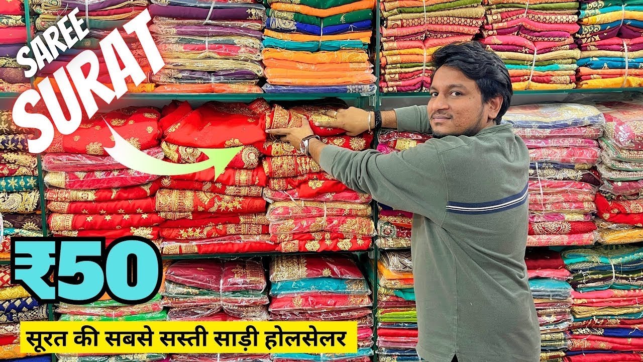 Lot Saree Wholesale Market Surat || Surat Saree Wholesale Market || Cheapest Saree Market In Surat