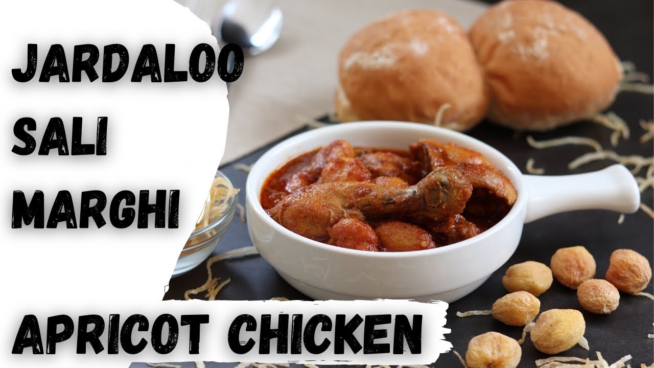 Jardaloo Sali Marghi | Parsi Wedding Special Jardaloo Sali boti Chicken | Apricot Chicken |