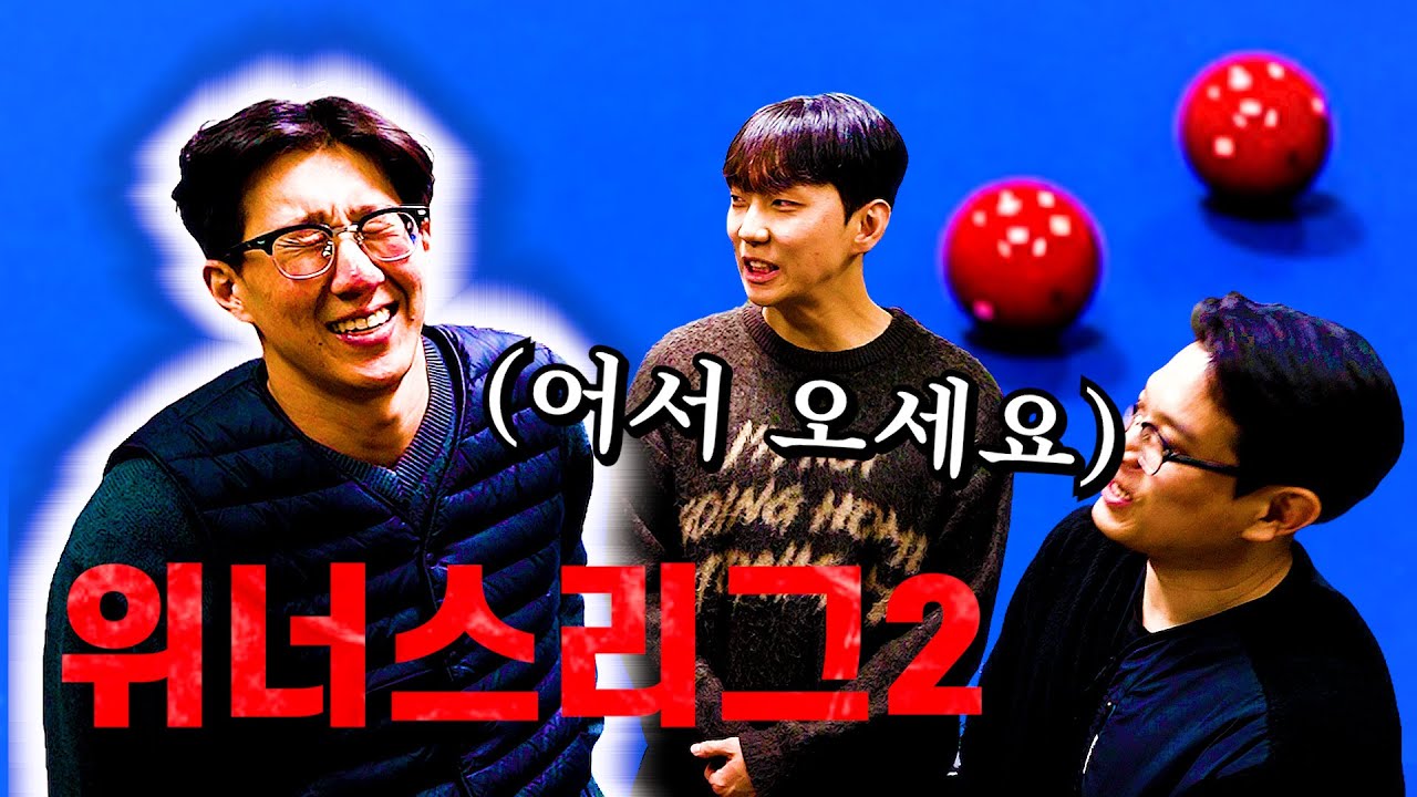 여기서 무조건 이기겠다는 마인드로 강베팅 들어갑니다...!