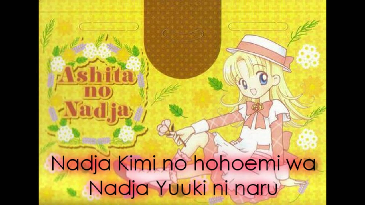 Ashita no Nadja OP - [Minako Honda] Karaoke HD