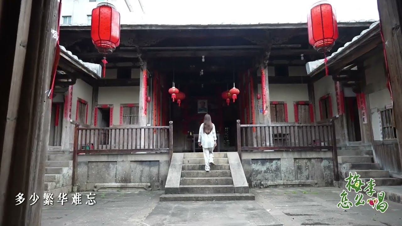 梅李怎么唱VOL.01｜《为你守望》