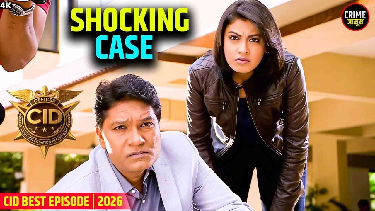 जब CID की जांच फँस गई | Best Of CID | Hindi Episode #CID #CIDShow #CIDInvestigation