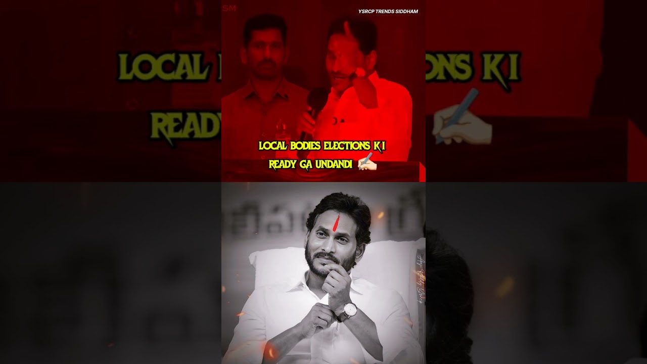YS Jagan Mass Warning About Andhra Pradesh Local Body Elections | #trending #viral #ysjagan #shorts