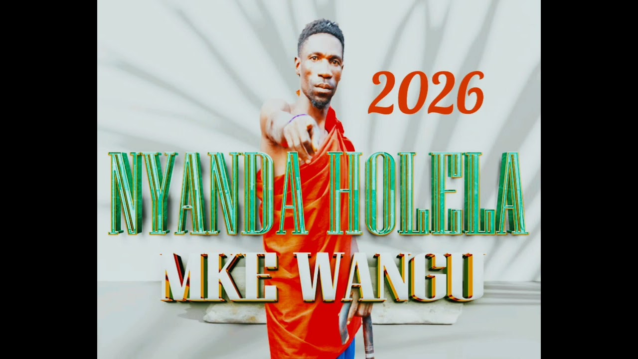 KISIMA FT NYANDA HOLELA UJUMBE WA MKE WANGU 