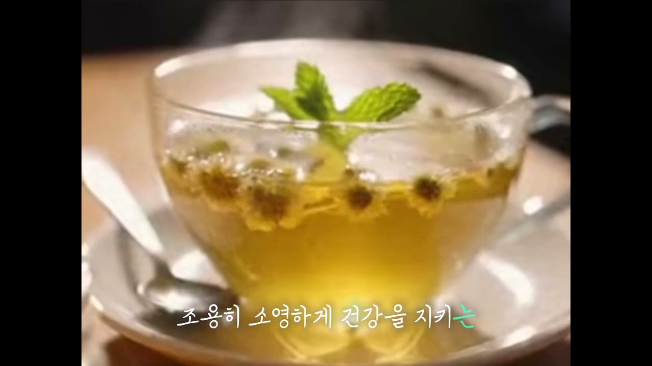 허브티를 사랑한 당신 -포포 사운드