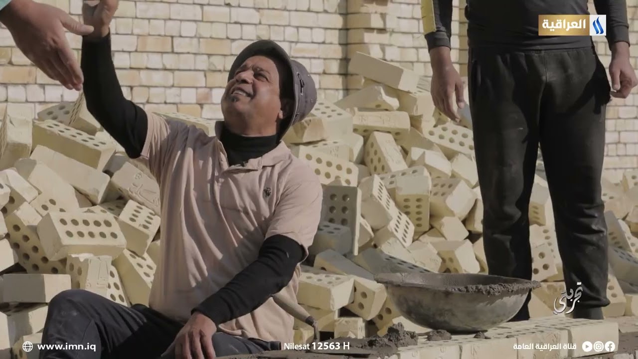 الفنان قاسم السيد ومصاعب عمال البناء ينقلها لكم | تجربتي