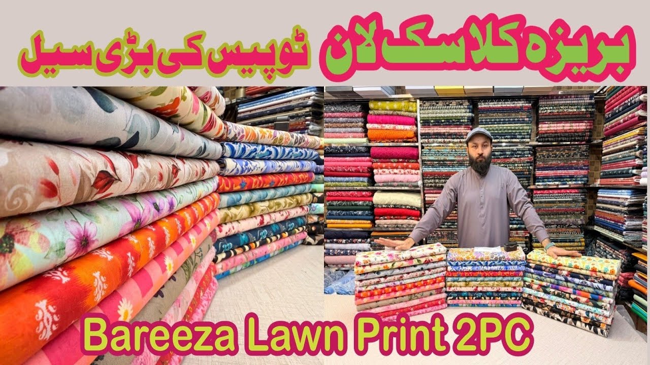 BAREEZA Lawn 2026 Vol 1 | Latest Summer Collection | Best Quality Lawn Allover Print Suit 