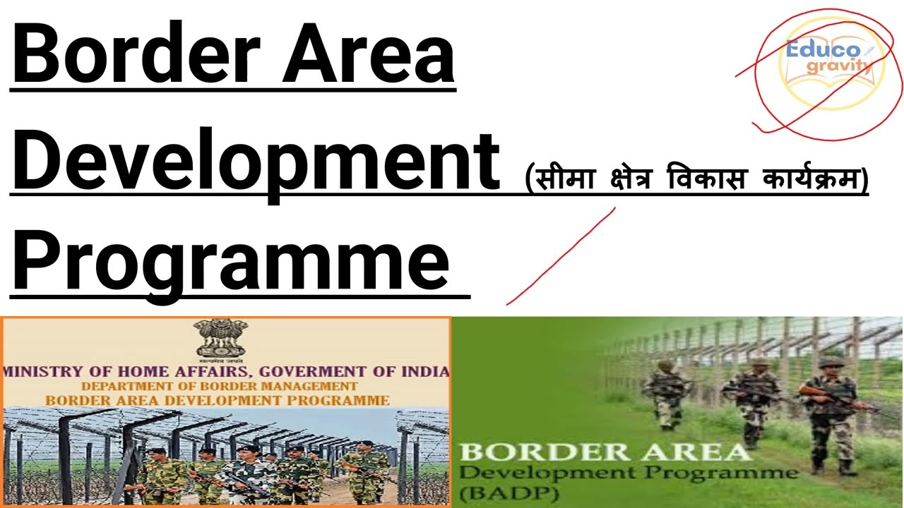 BORDER AREA DEVELOPMENT PROGRAMME OF HOME MINISTRY,WHAT IS BORDER AREA DEVELOPMENT PROGRAMME