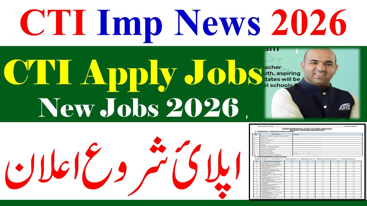 CTI Online Apply 2026 obs Start Now | College Teaching CTI Jobs 2026 | CTI Jobs 2027