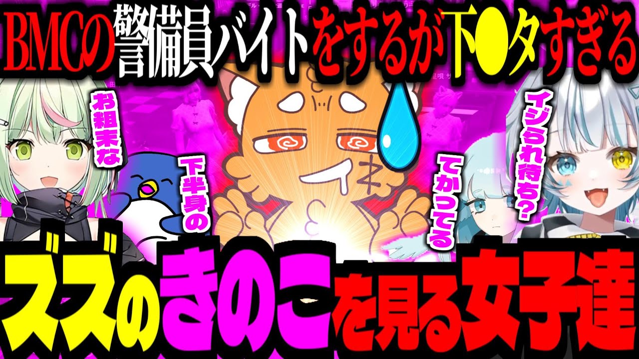 【 