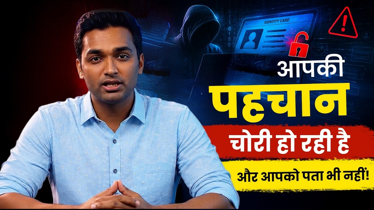 What is Identity Theft? Protect Yourself from Online Scams