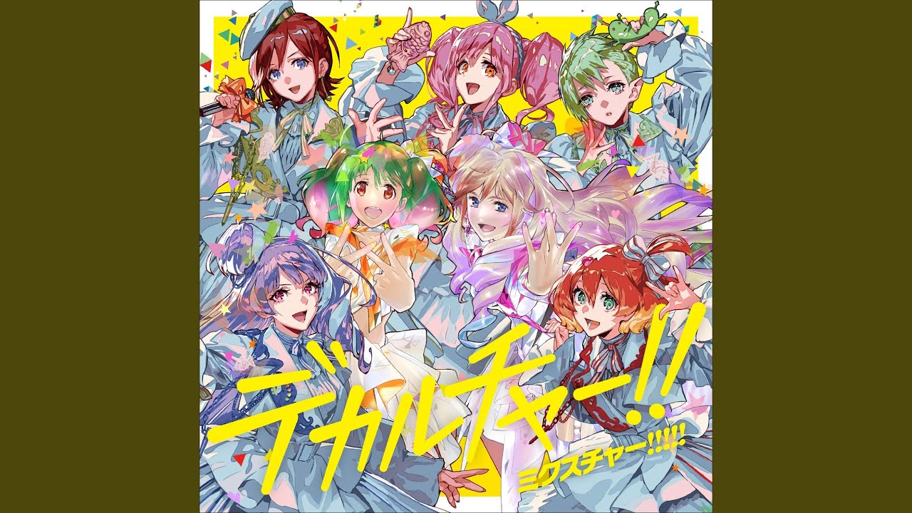 サヨナラノツバサ～the end of triangle