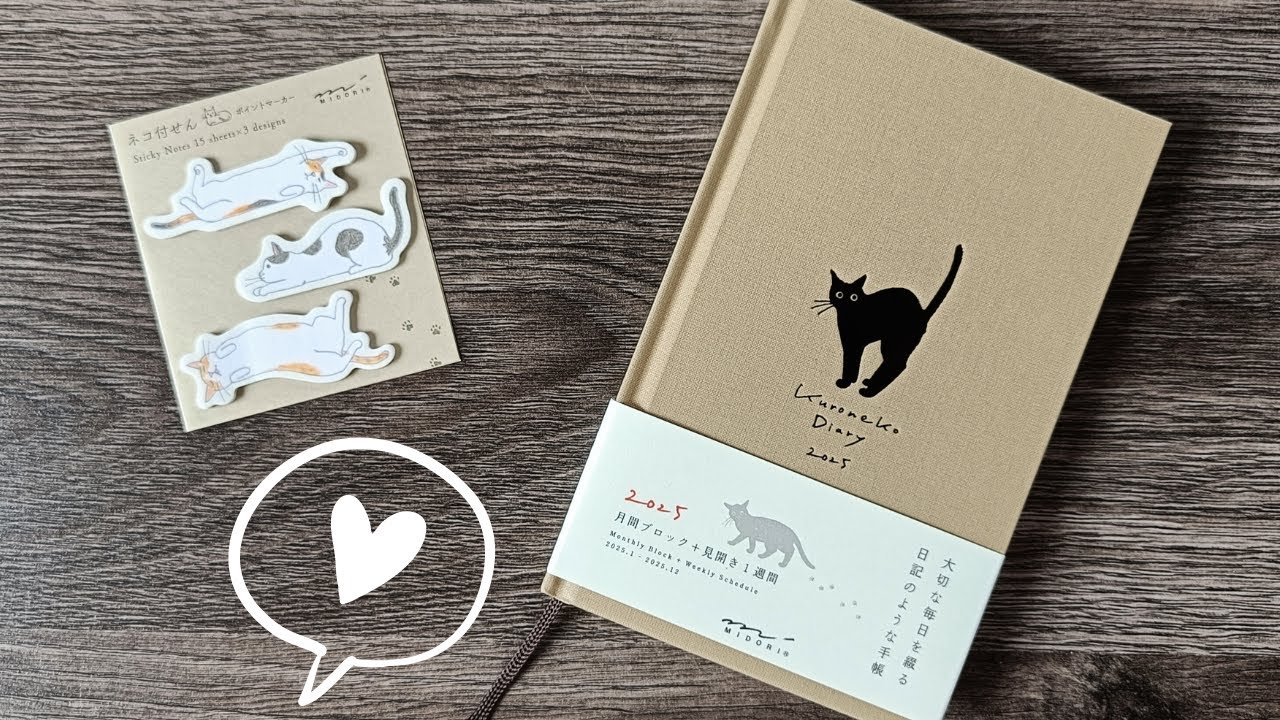Midori MD Paper Kuroneko 2025 Diary Flipthrough