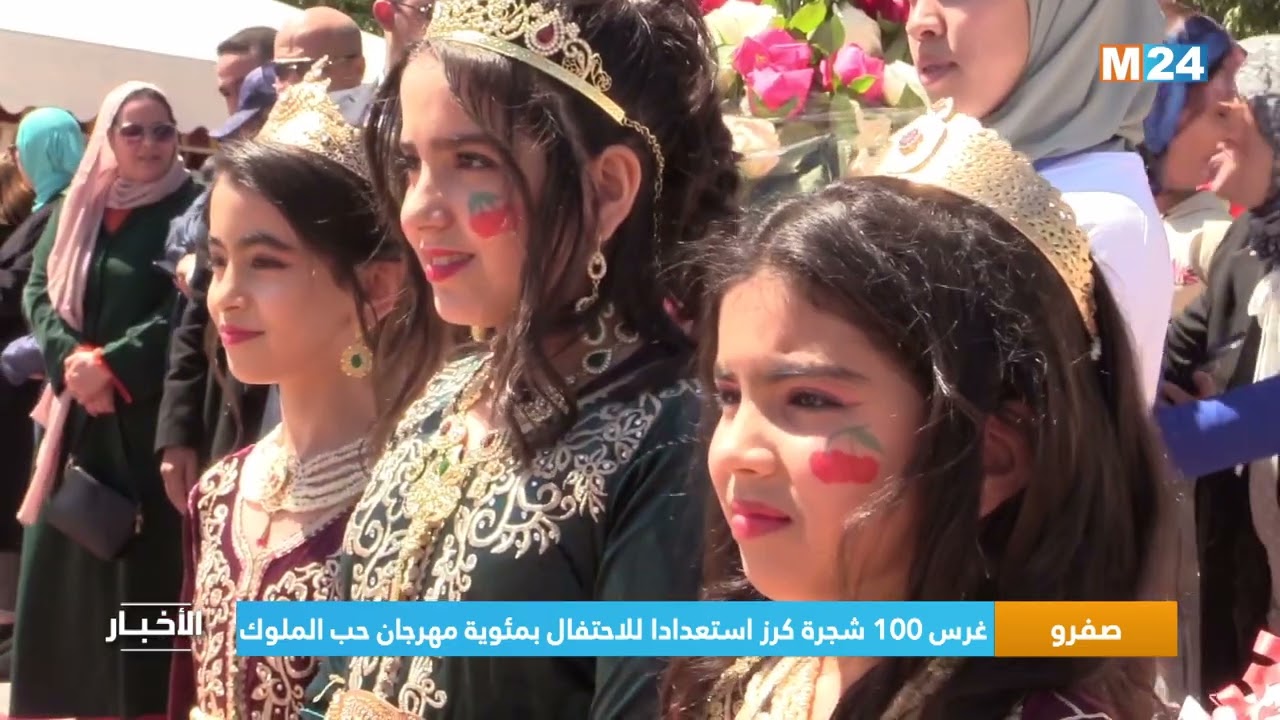 صفرو.. غرس 100 شجرة كرز استعدادا للاحتفال بمئوية مهرجان حب الملوك
