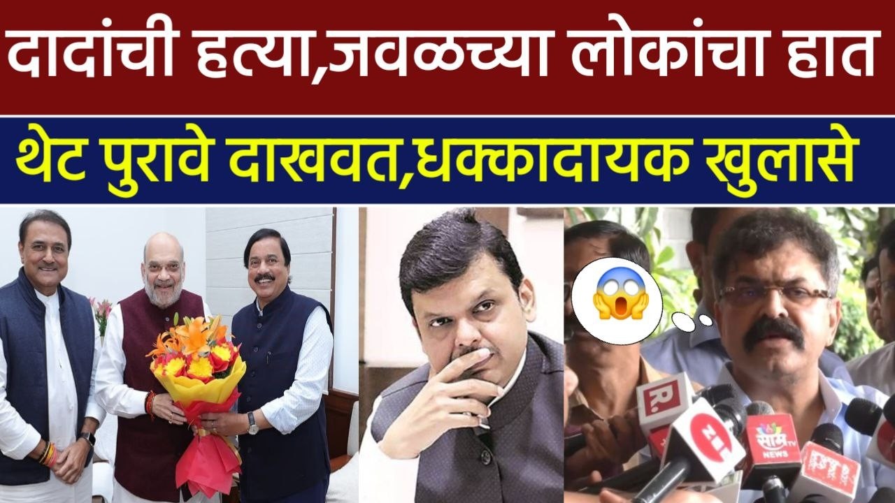 दादांची हत्या जवळच्या लोकांचा हात पुरावे दाखवत खुलासा,jitendra avhad on ajit pawar,sharad pawar