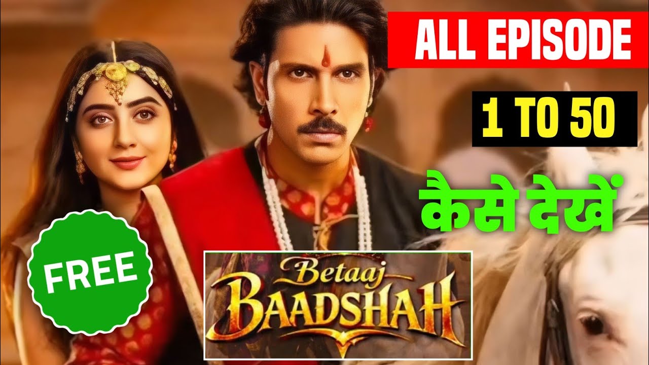 Betaaj Badshah Full Episode || Betaaj Badshah All Episodes kaise dekhe || Legal Method 
