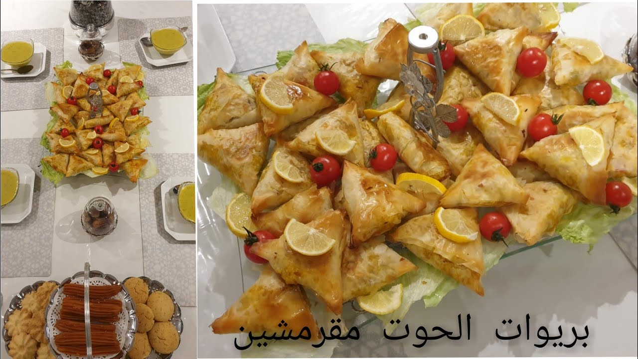 وجبة7🍽 بريوات الحوت مقرمشين ولذاذ بلاباط فيلو مع طريقة مبسطة للطي