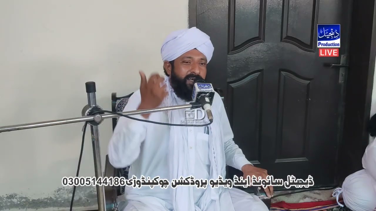 Allama khan Alam chishti in Mehfil e Pak at Nothia near Rawat Kallar Road Shabagh (Kallar Syedan)