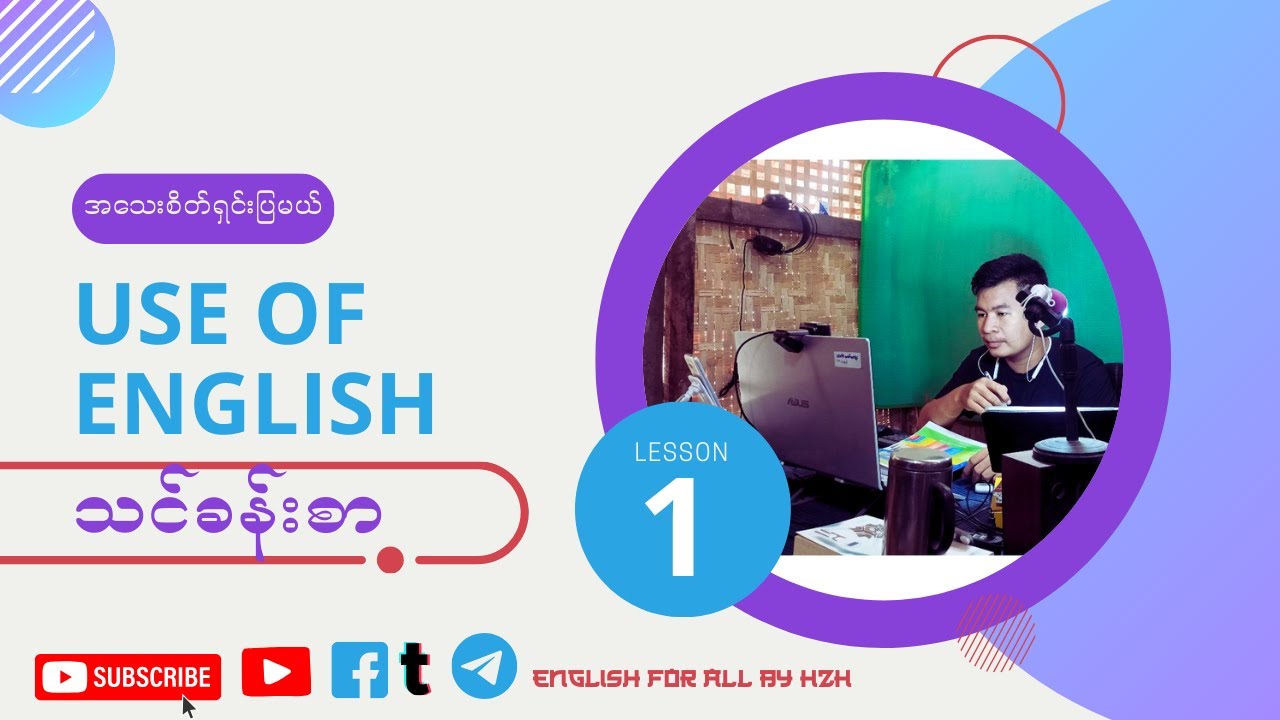 USE OF ENGLISH pre intermediate level 1 part one SHARED by Saya Htet Zaw Htoo