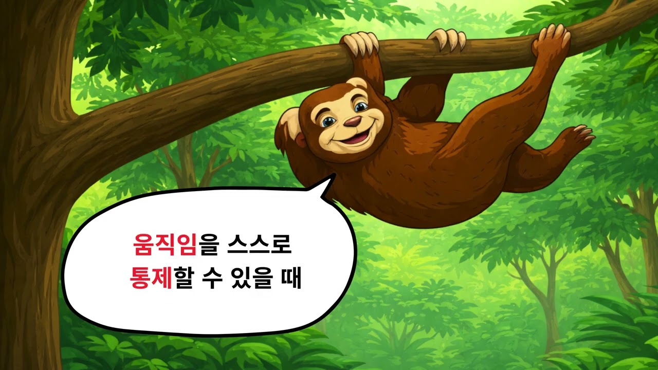 동화로 이해하는 웨이트트레이닝 : 올바른 운동방법       #웨이트방법 #헬스방법