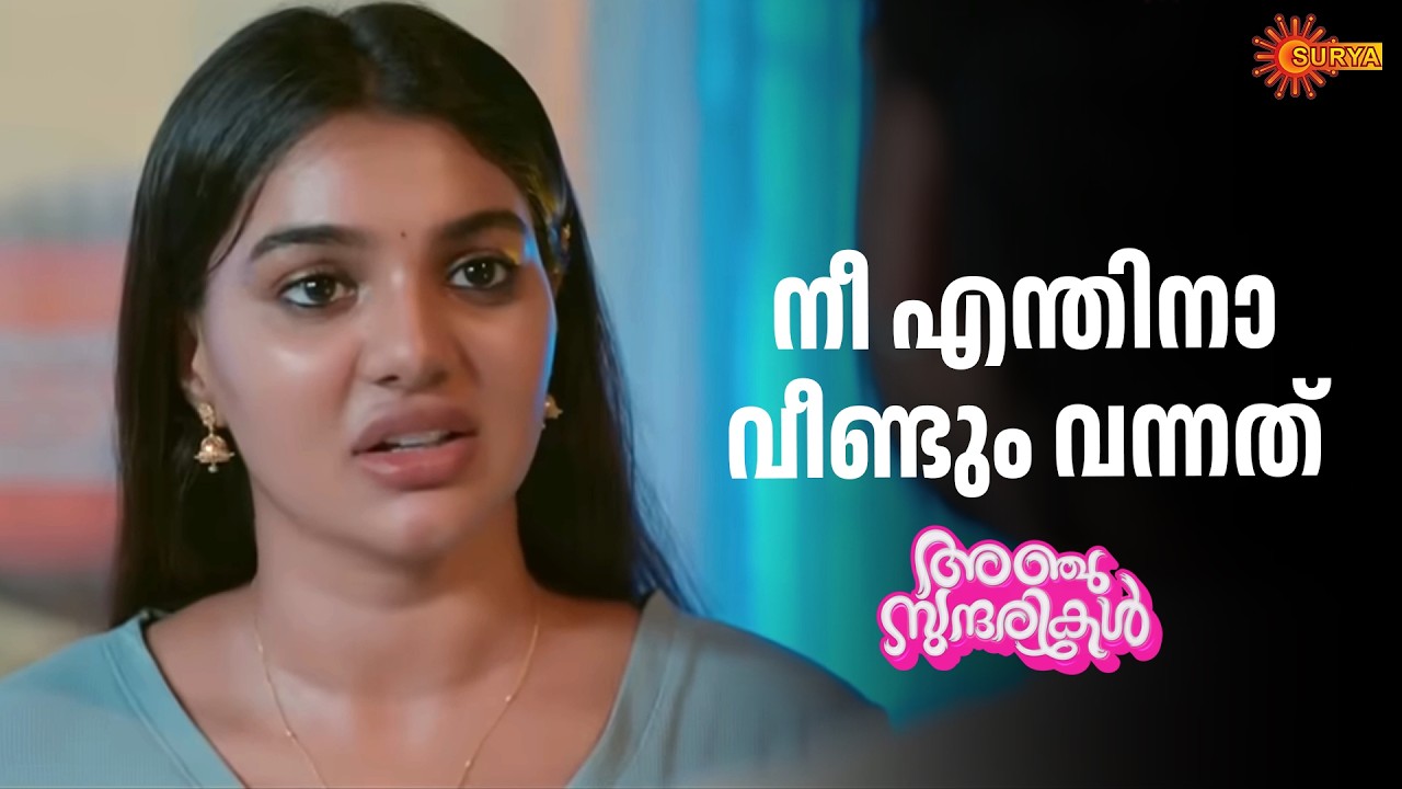 Anju Sundarikal - Adipoli Scenes | 13 Feb 2026 | Surya TV Serial
