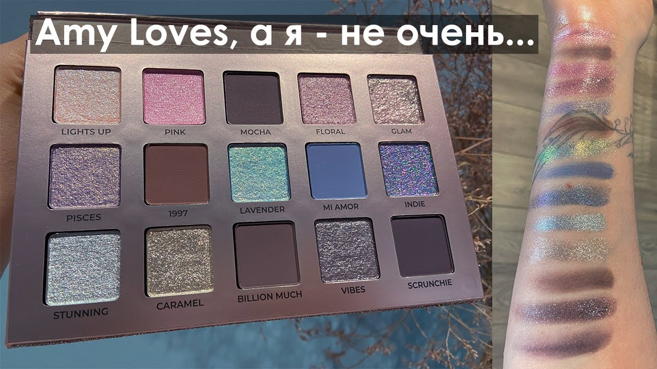 Новая палетка Amy Loves от Adept Cosmetics - первые впечатления // Макияж и свотчи инди-бренда