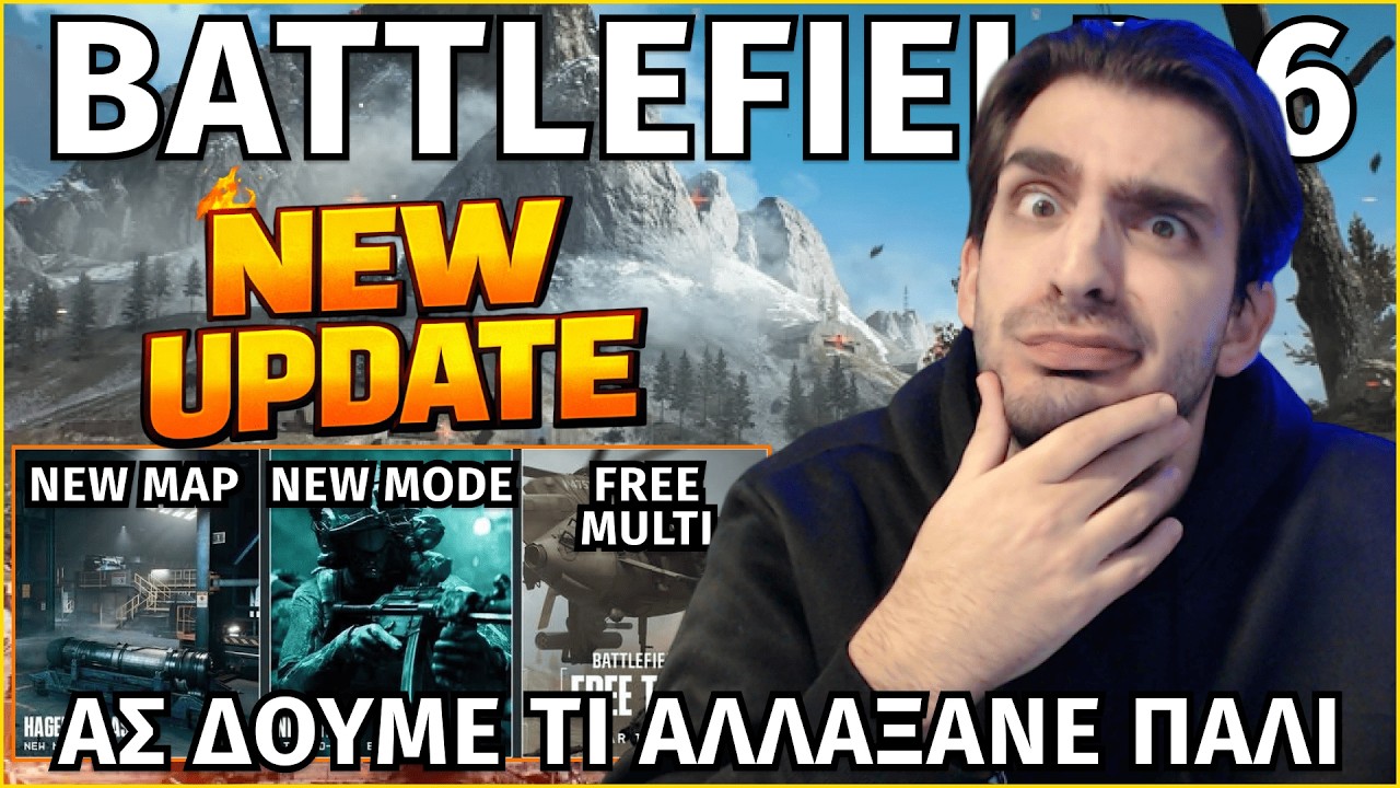 *NEW* UPDATE BATTLEFIELD 6, ΓΙΑ ΝΑ ΔΟΥΜΕ ...