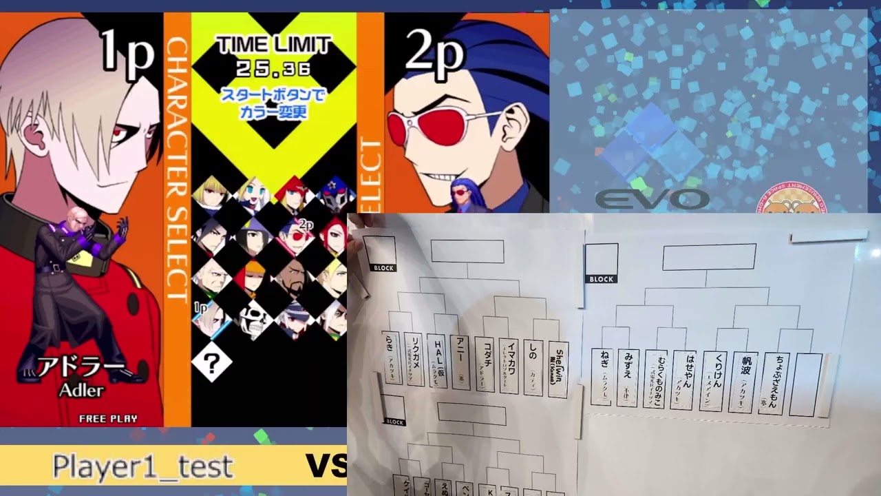 EN-Eins Perfektewelt Anastasis Beginner Tournament at Evo Japan! English Restream