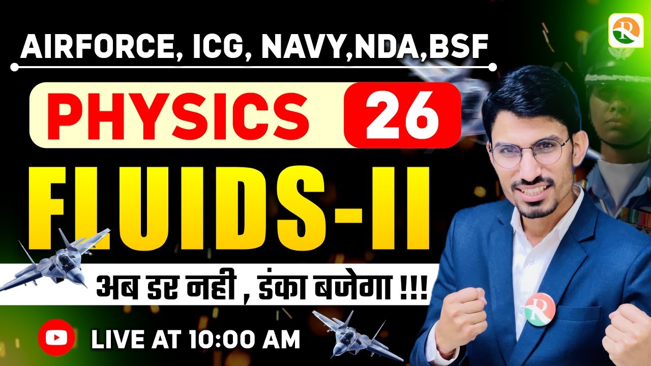 Fluids - 2 | Airforce, Navy, ICG, BSF, NDA | Airforce Physics Classes | BSF Physics