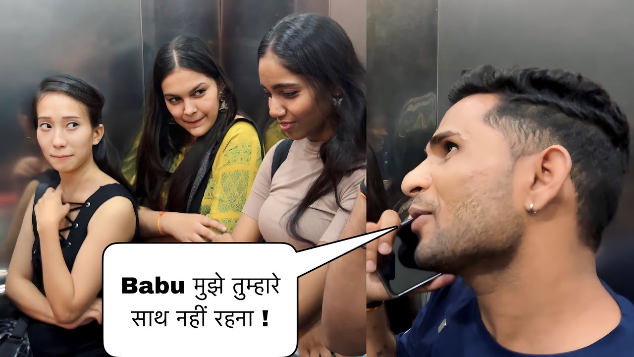Babu तुम मेरे 3 साल से साथ हो ! तुमने अभी तक चुम्मा नहीं दिया है ! Baghel King