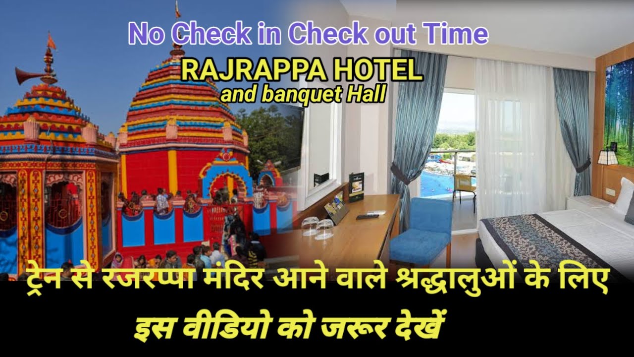 By Train Rajrappa Mandir || Best hotel stay || Costum Check in Check out time#rajrappa_hotel_rooom
