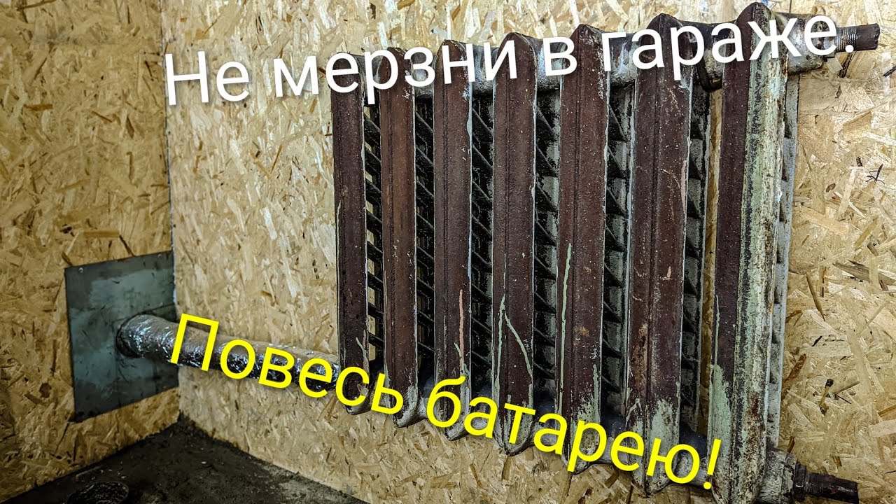 В гараже 22 градуса. Китайская автономка