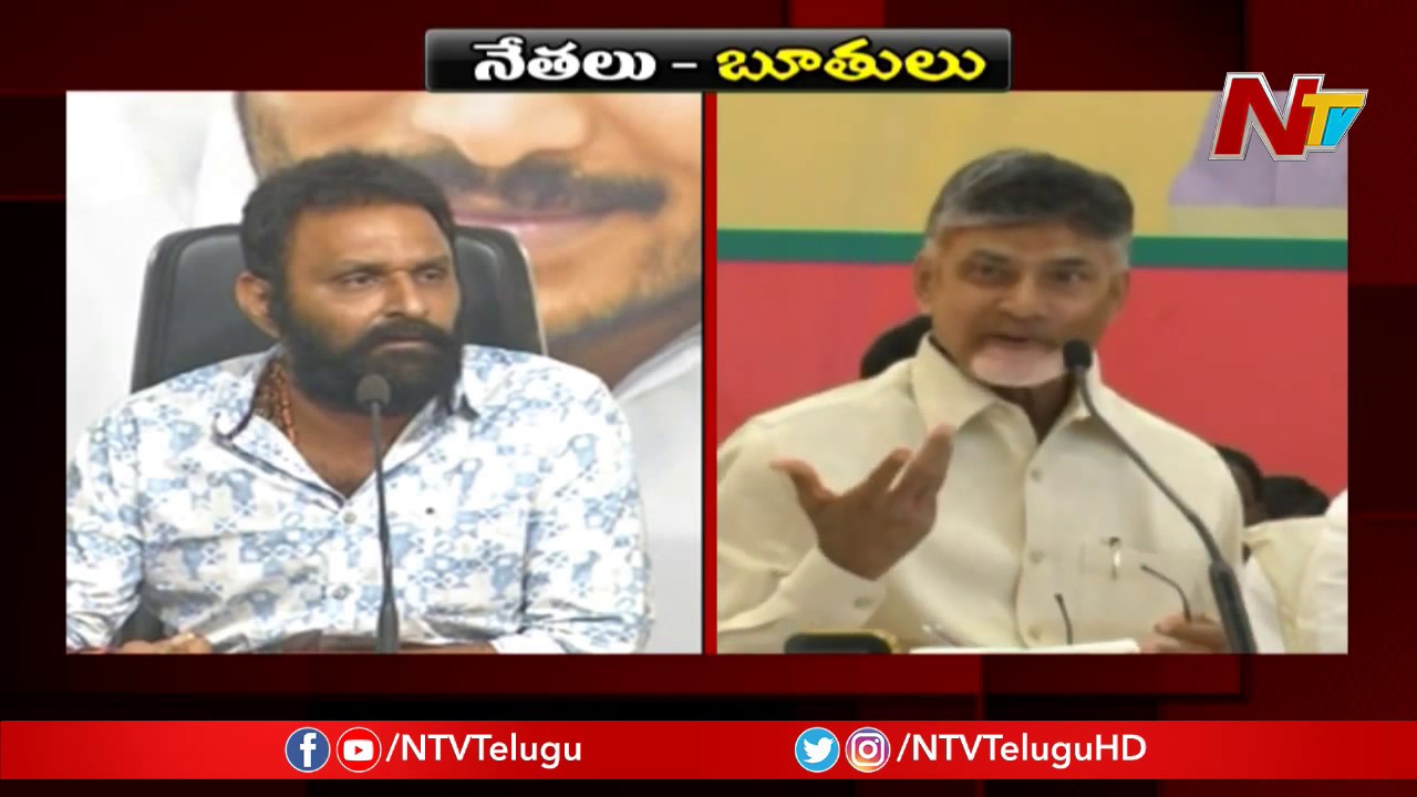 నేతలు బూతులు..! | Kodali Nani vs Chandrababu War Of Words | NTV